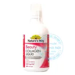 Siro Beauty Collagen Liquid