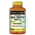Viên uống Mason Milk thistle 500mg