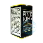 Viên uống Black King