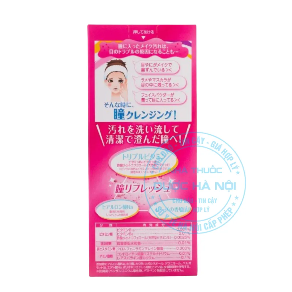 Nước rửa mắt Rohto Lycee