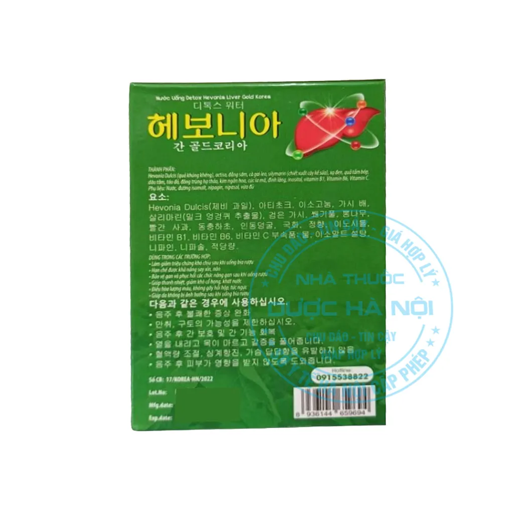 Nước uống Detox Hevonia Liver Gold Korea