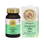 Viên uống Propolis 300