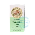 Viên uống Propolis 300
