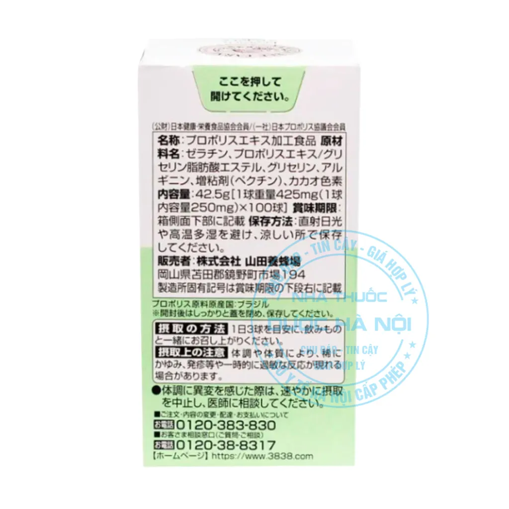 Viên uống Propolis 300