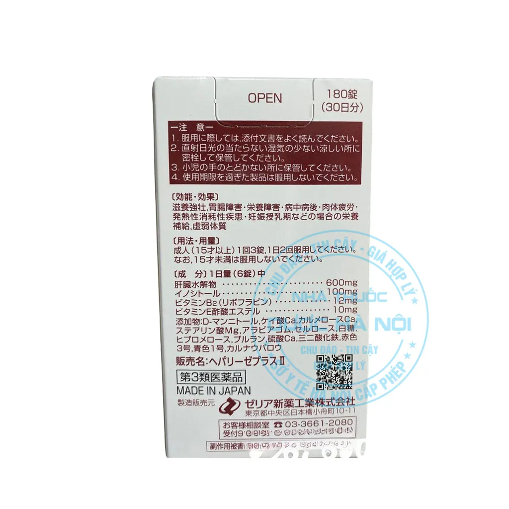 Viên uống Hepalyse Plus II