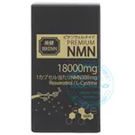 Viên uống  Premium NMN 18000mg Bikenn