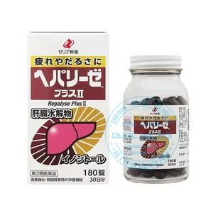 Viên uống Hepalyse Plus II giúp gan thanh lọc, phục hồi chức năng và trẻ hóa da
