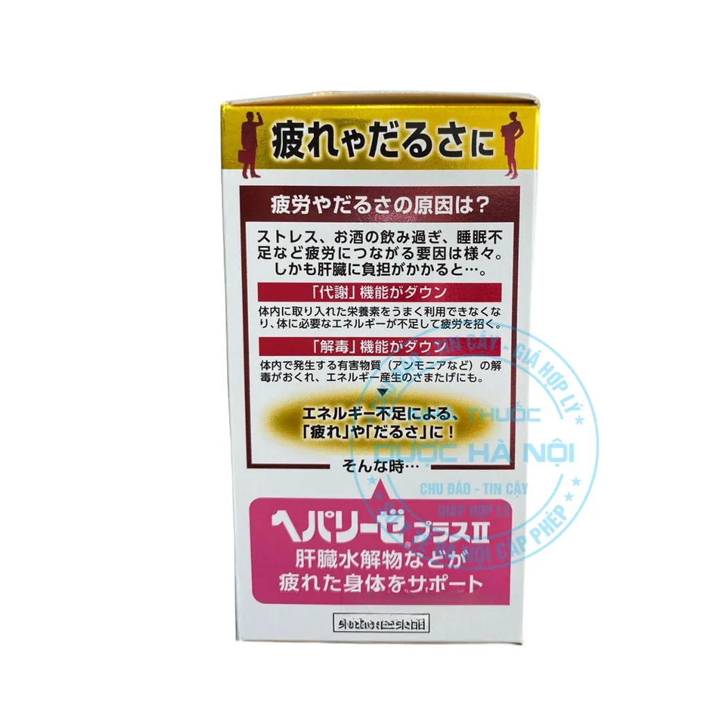 Viên uống Hepalyse Plus II