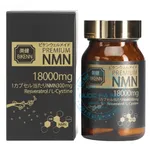 Viên uống  Premium NMN 18000mg Bikenn